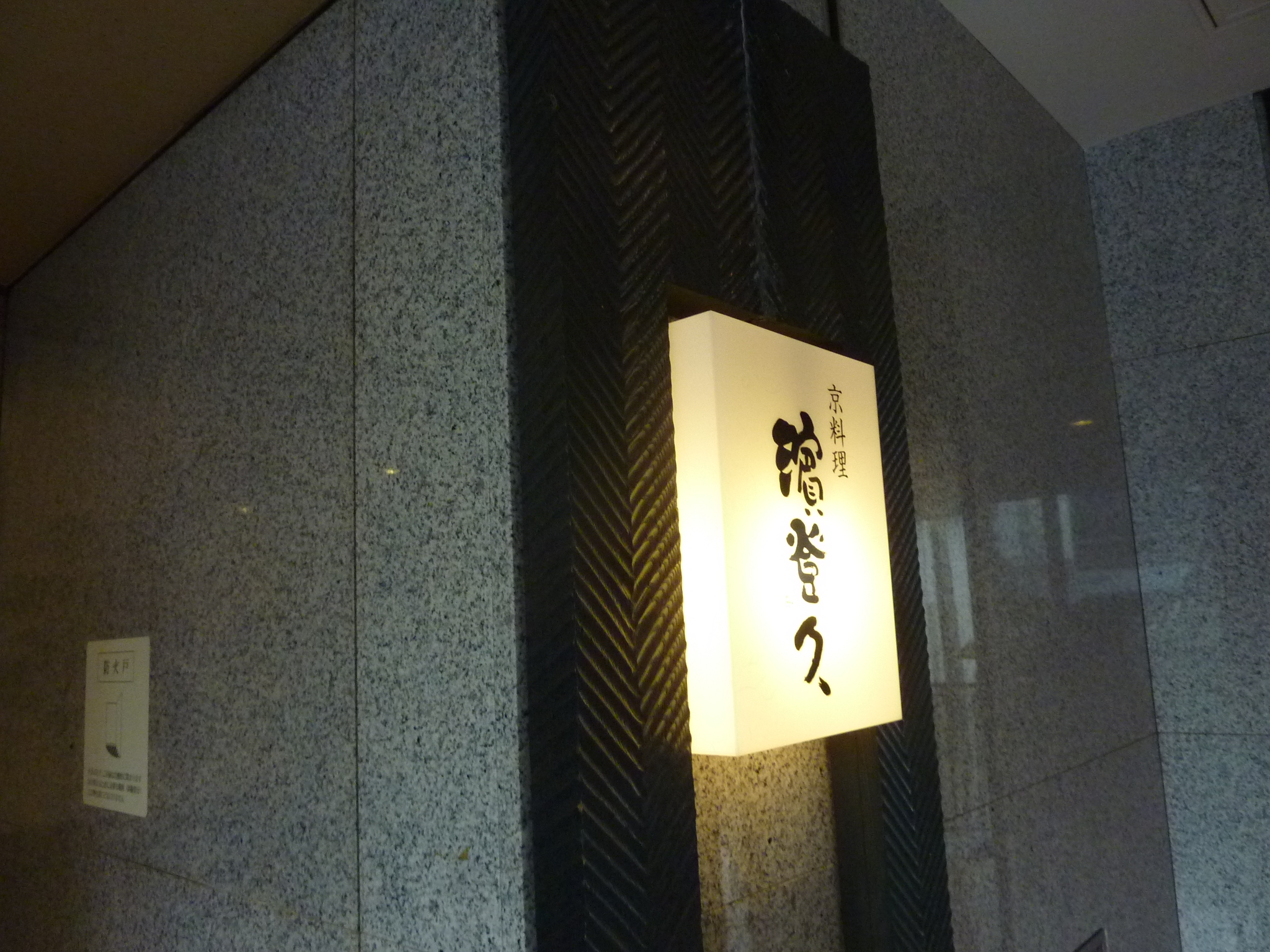 P1070147.JPG