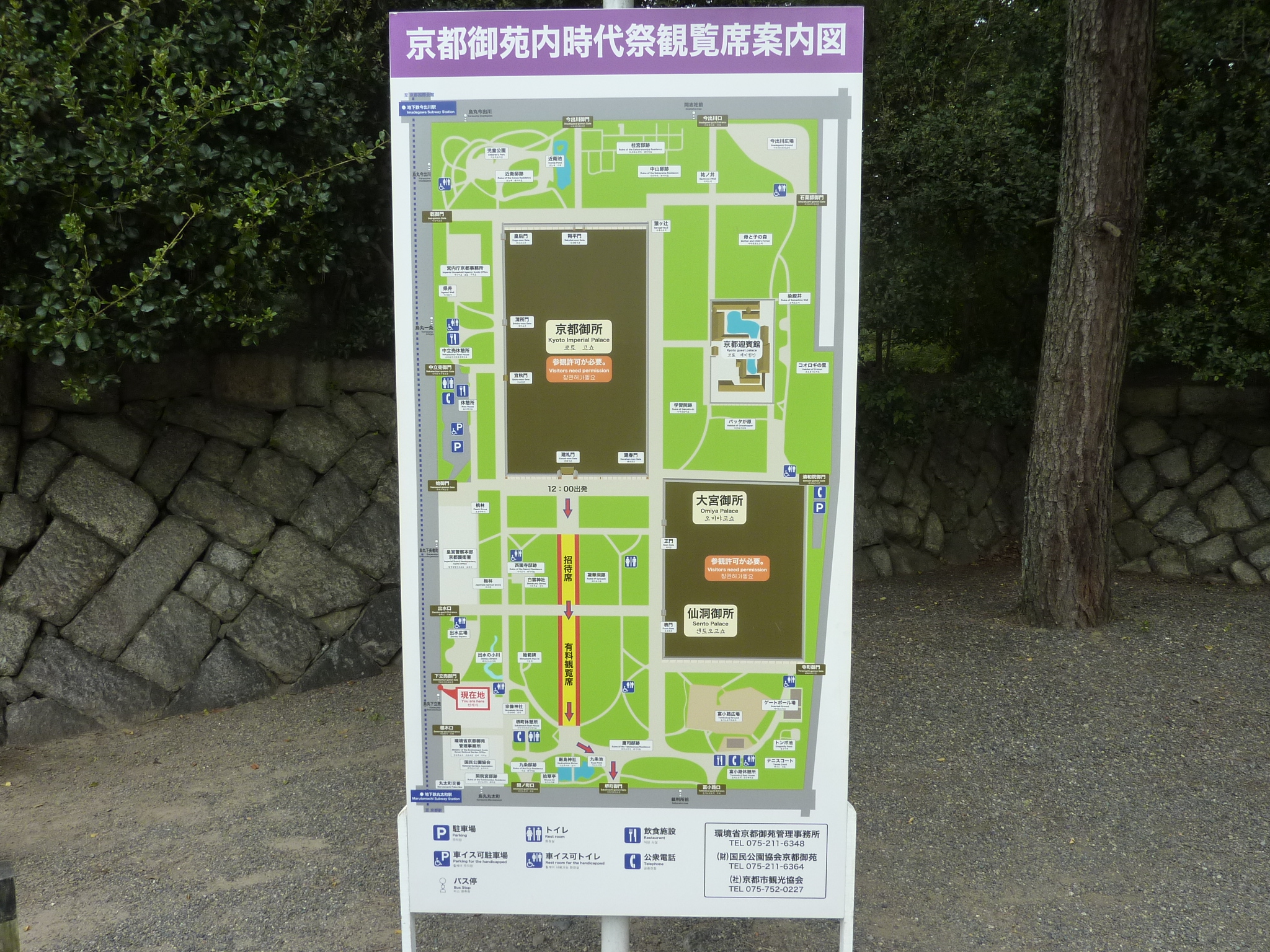 P1070159.JPG