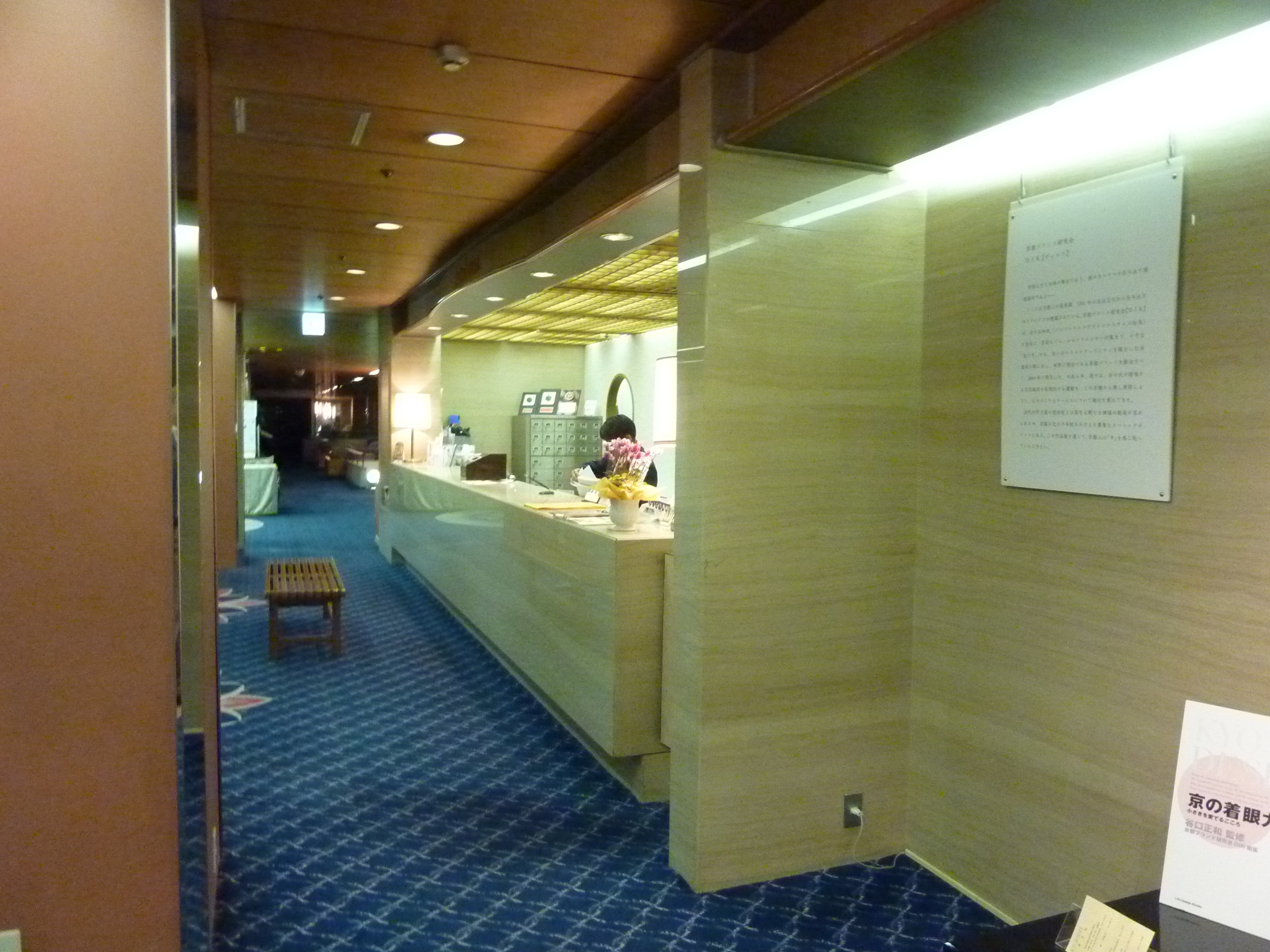 P1070654.JPG