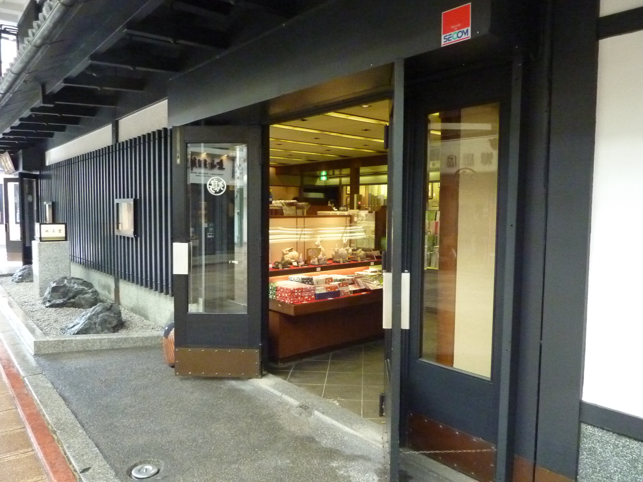 P1070678.JPG