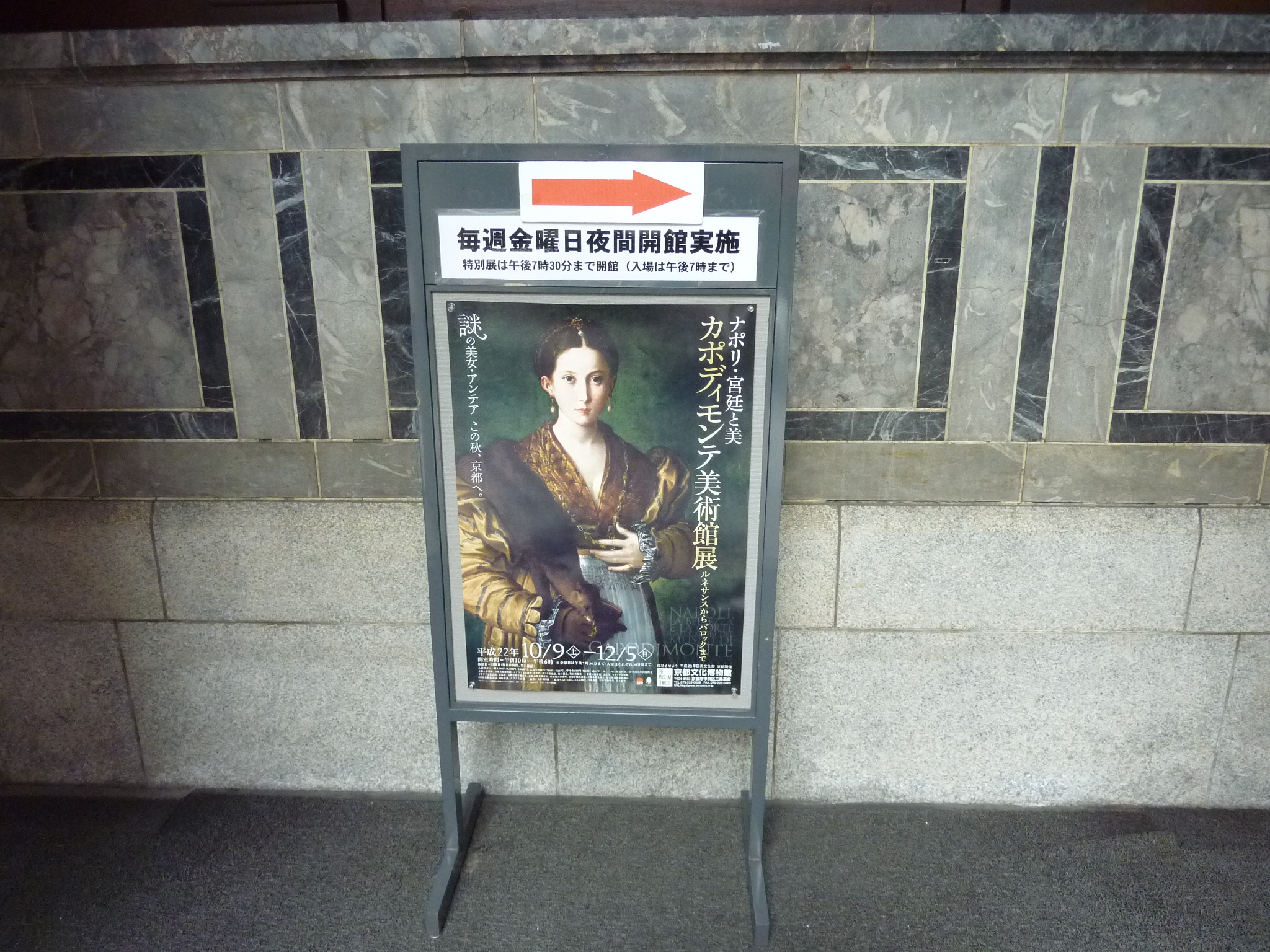P1070681.JPG
