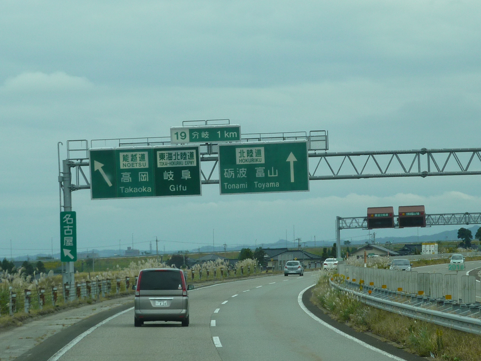 P1070791.JPG