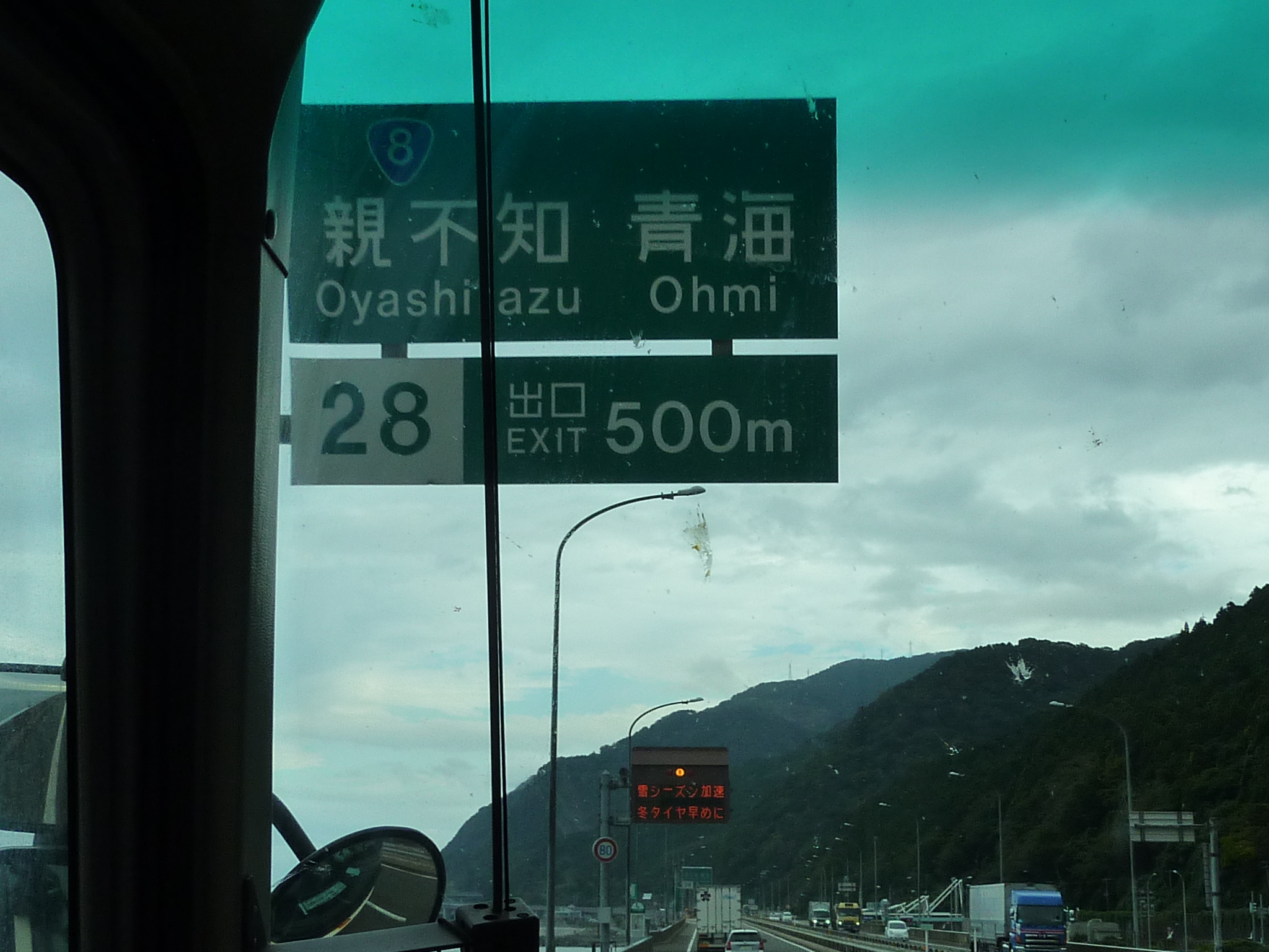 P1070794.JPG