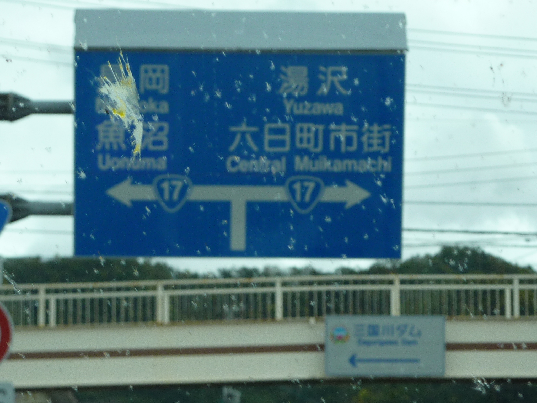 P1070813.JPG