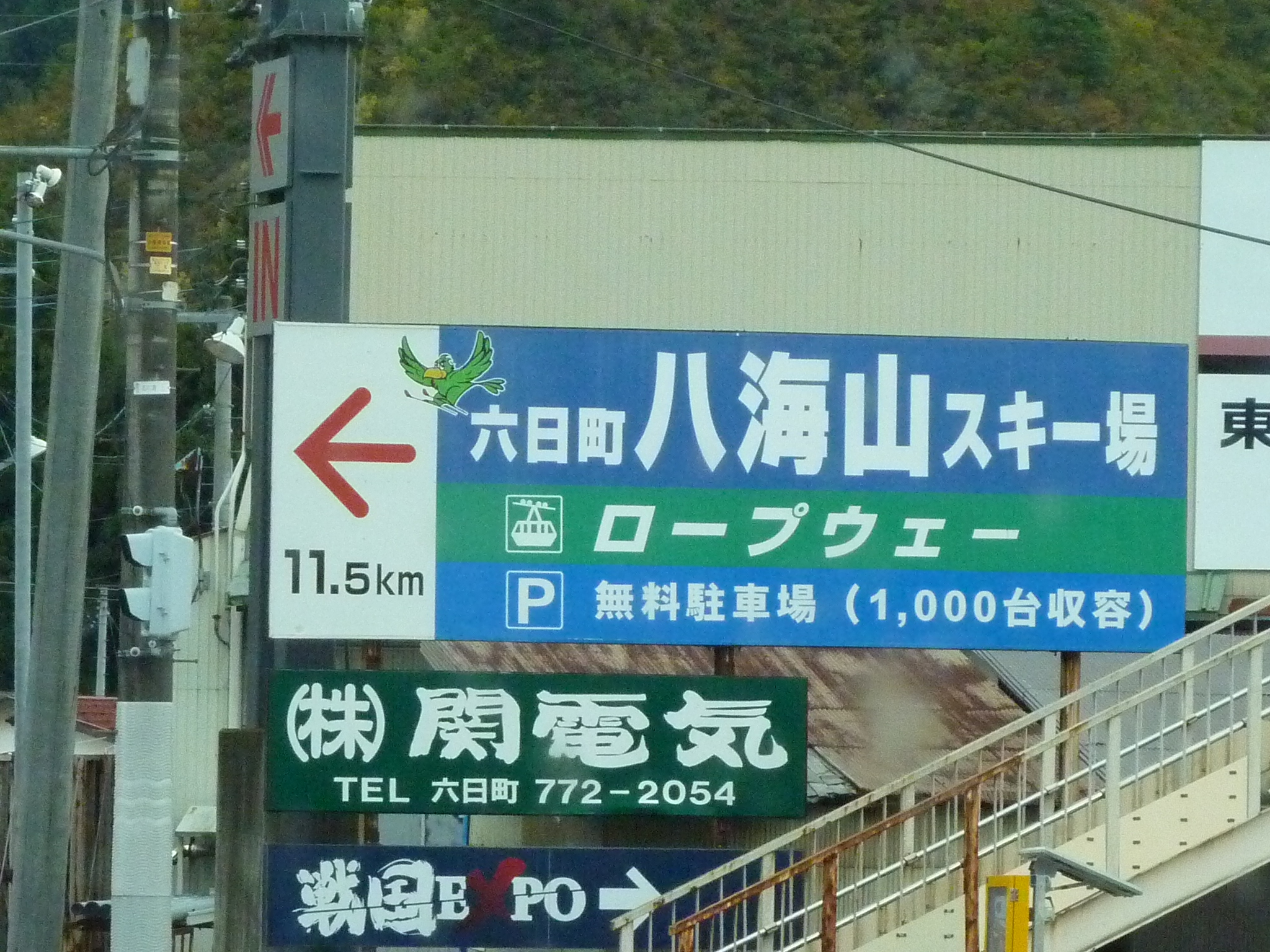 P1070814.JPG