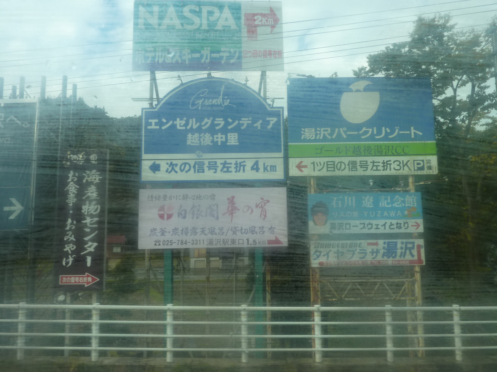 P1070881.JPG