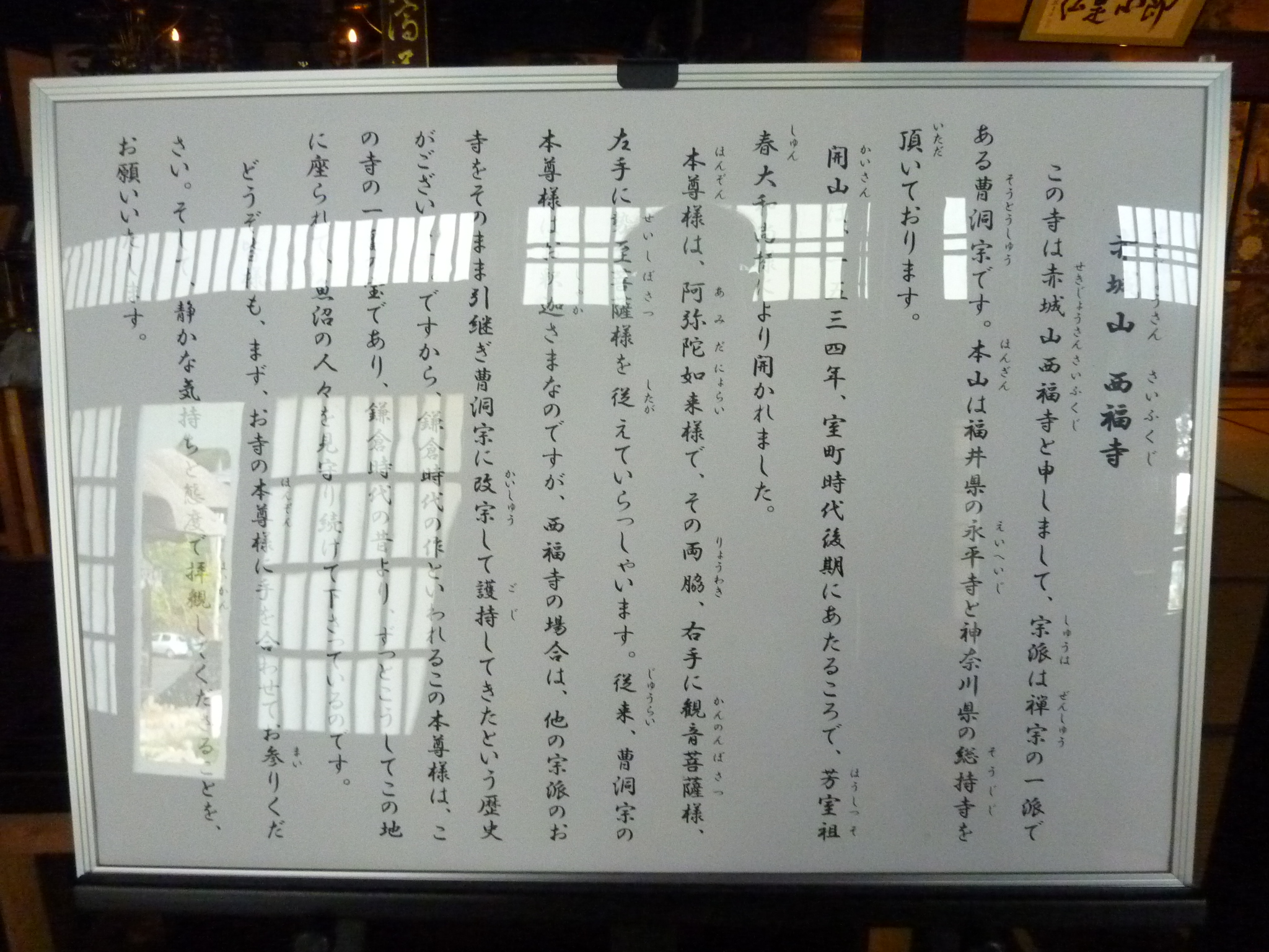 P1070912.JPG