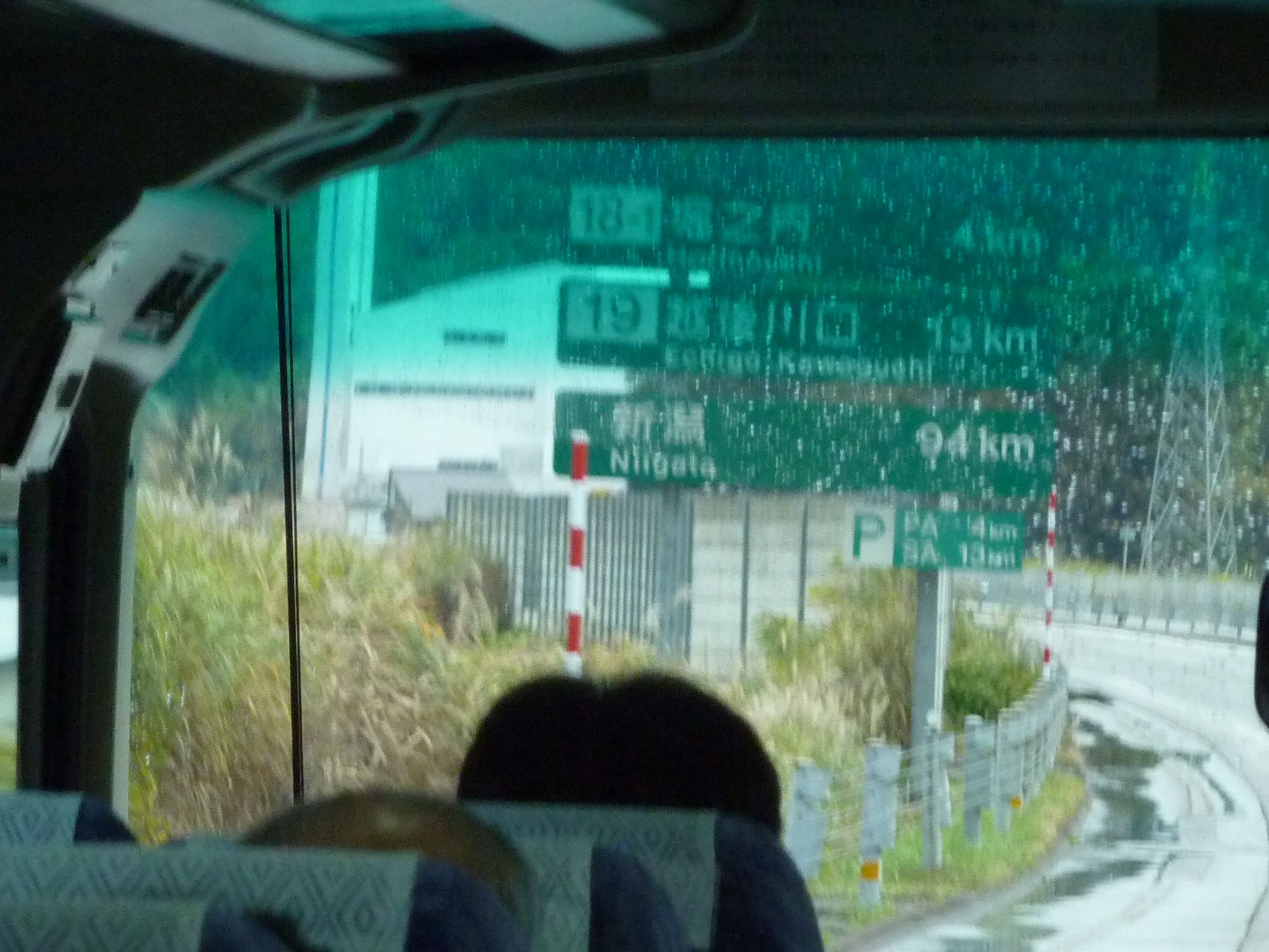 P1070992.JPG