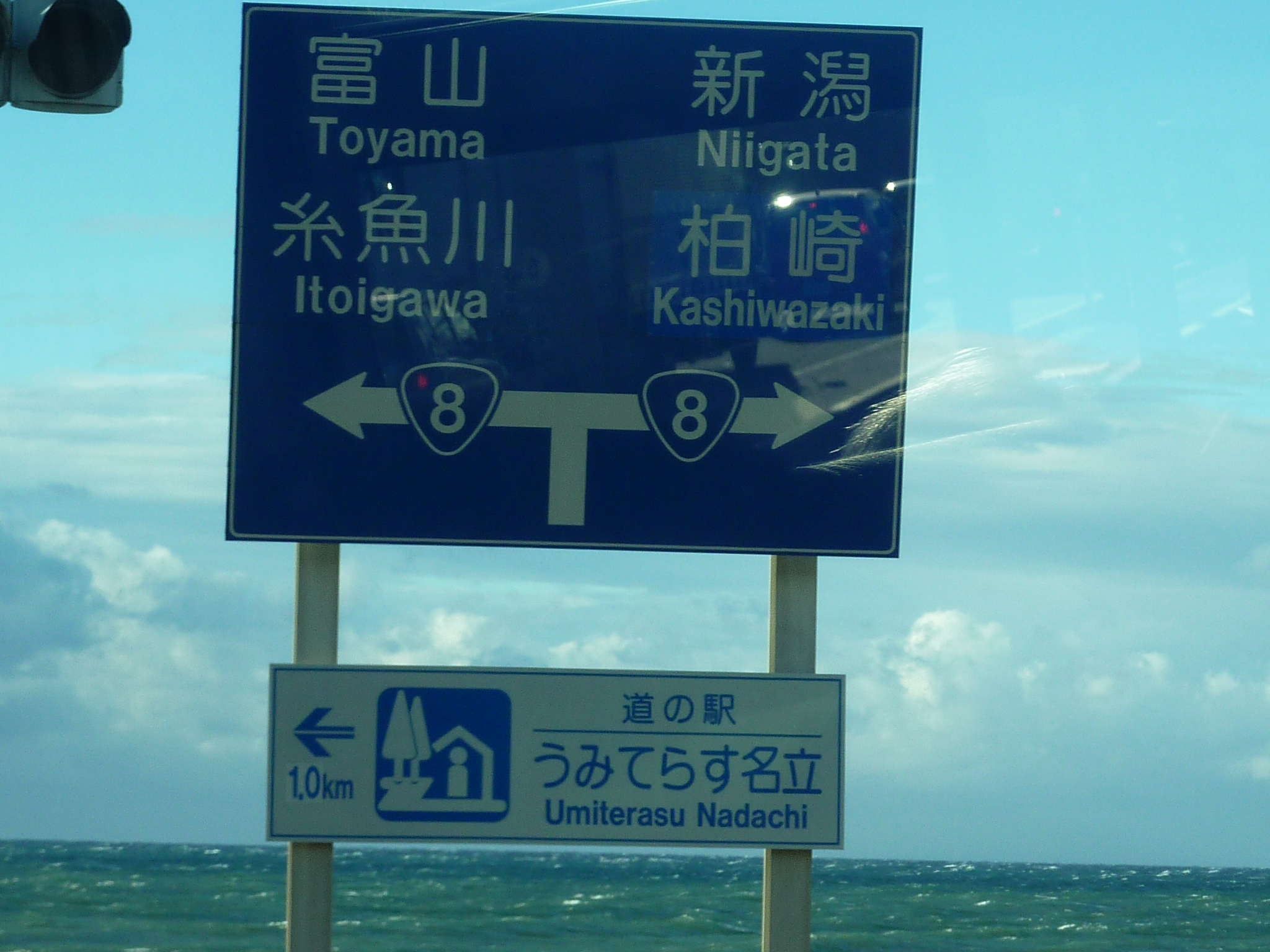 P1080012.JPG