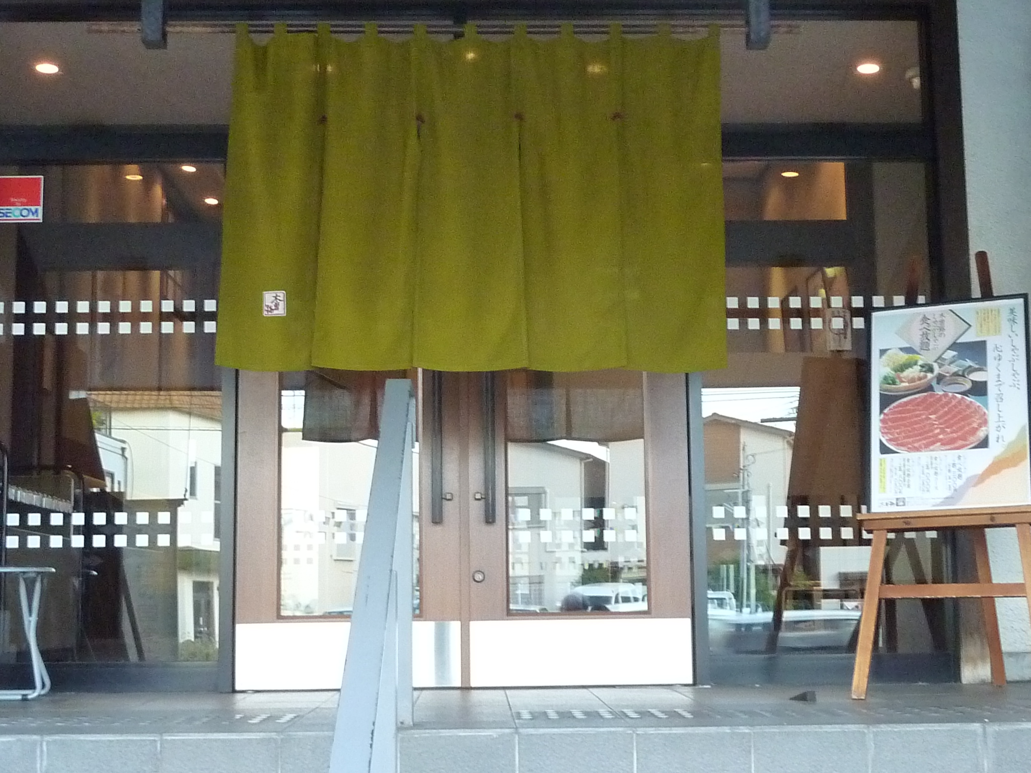 P1080050.JPG