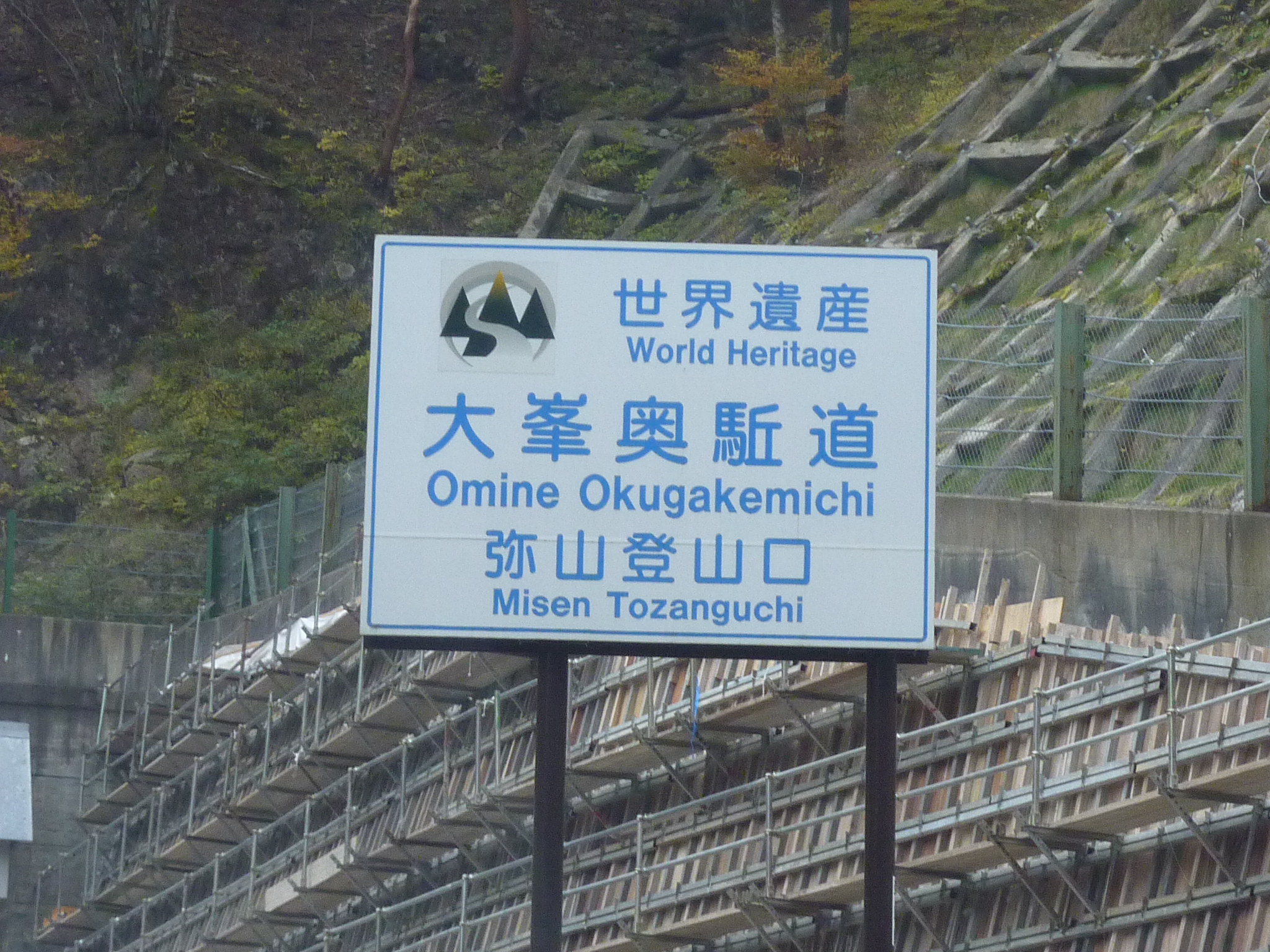P1080253.JPG