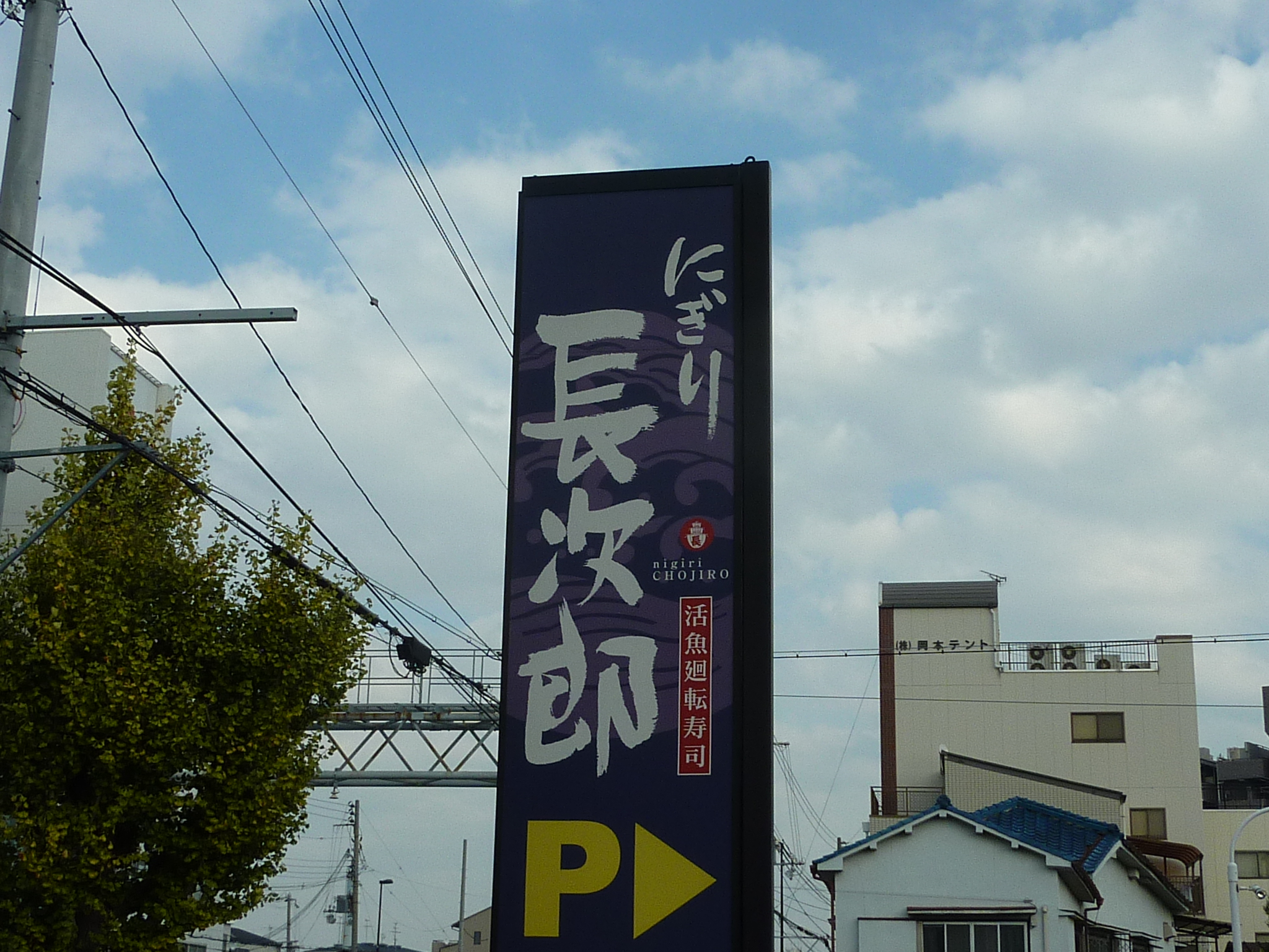 P1080276.JPG