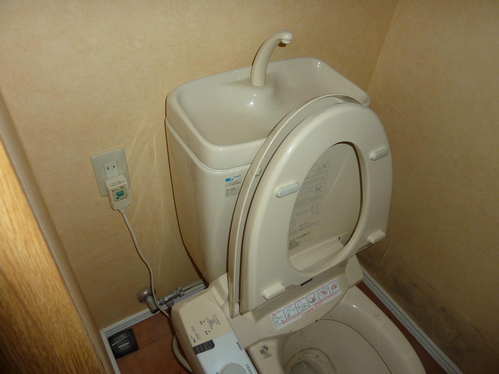 P1080311.JPG