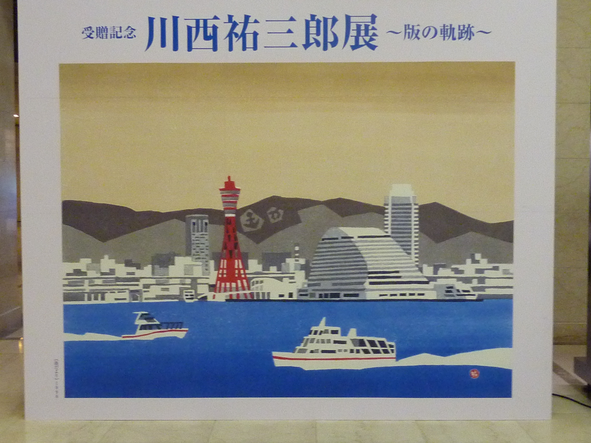 P1080317.JPG