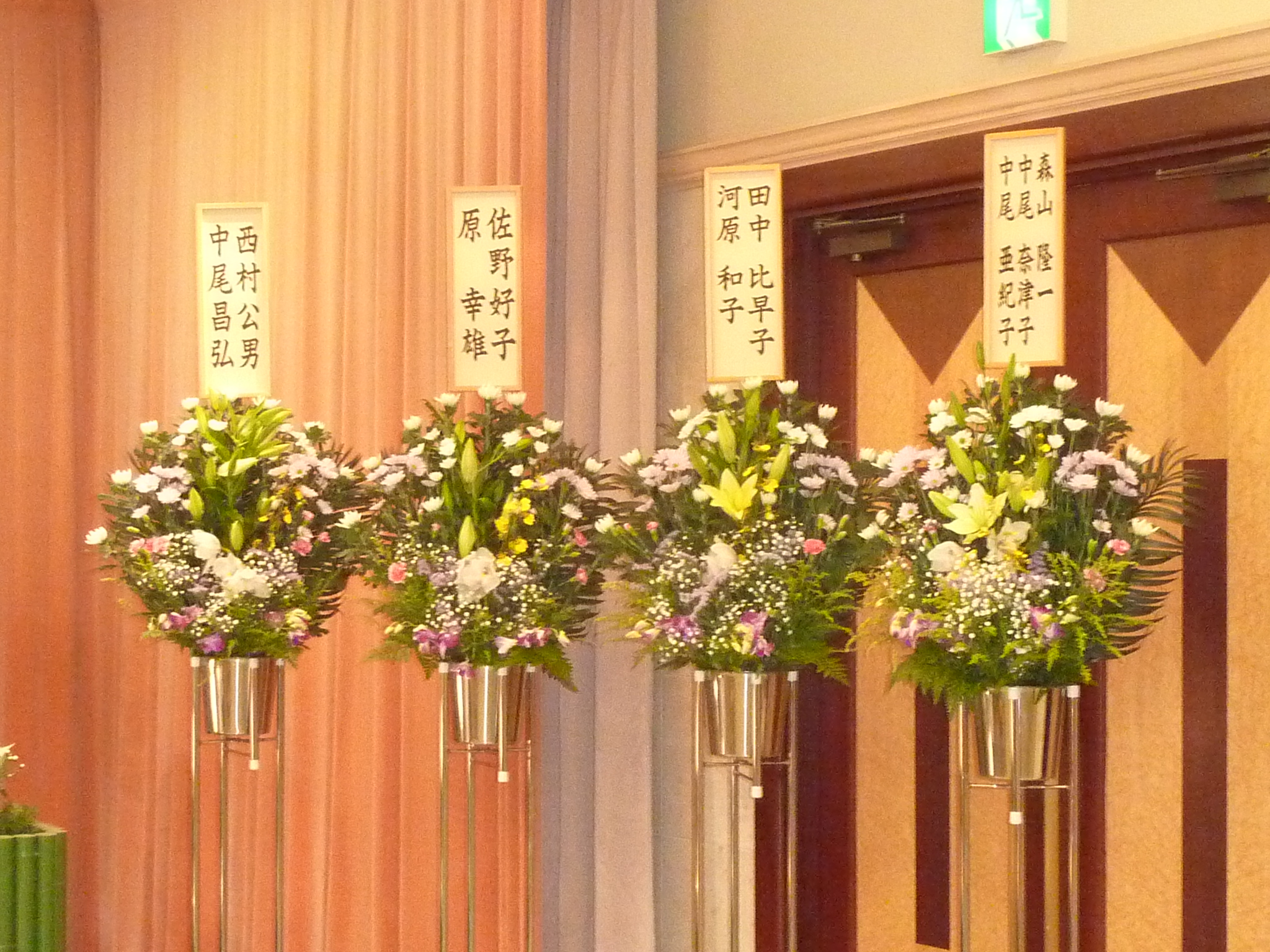P1080451.JPG