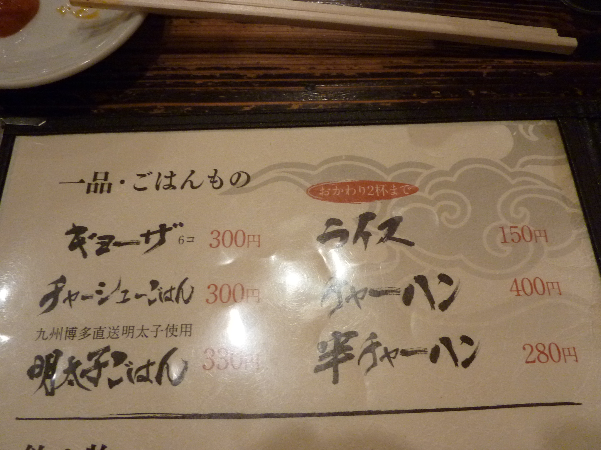 P1080550.JPG