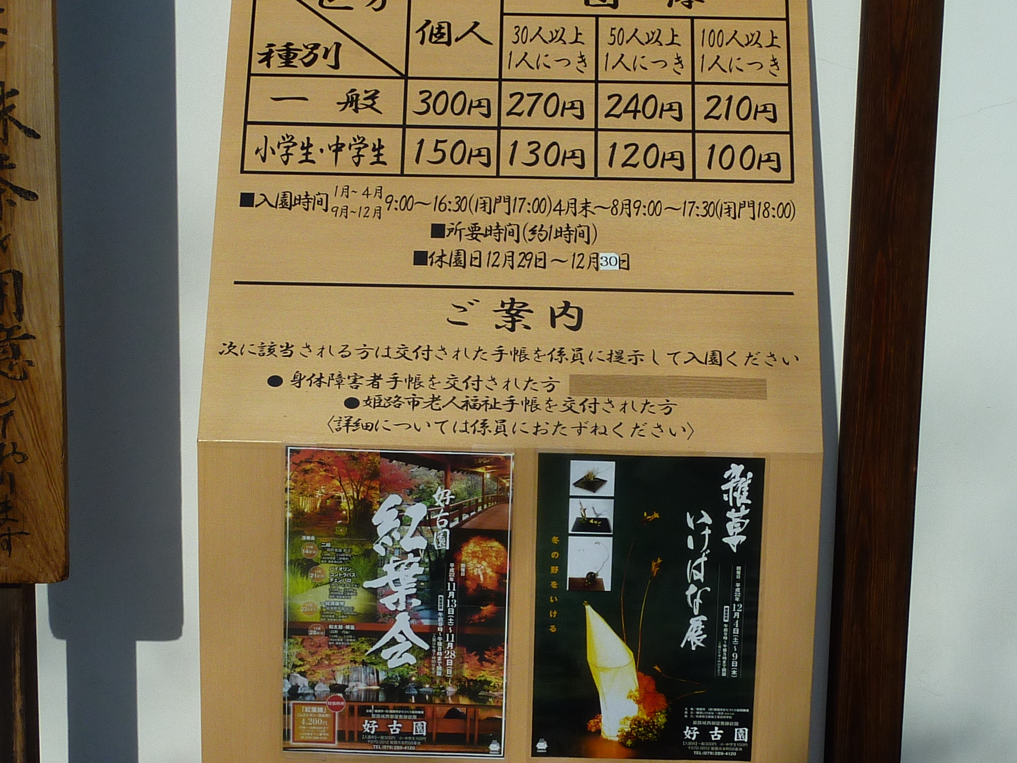 P1080557.JPG