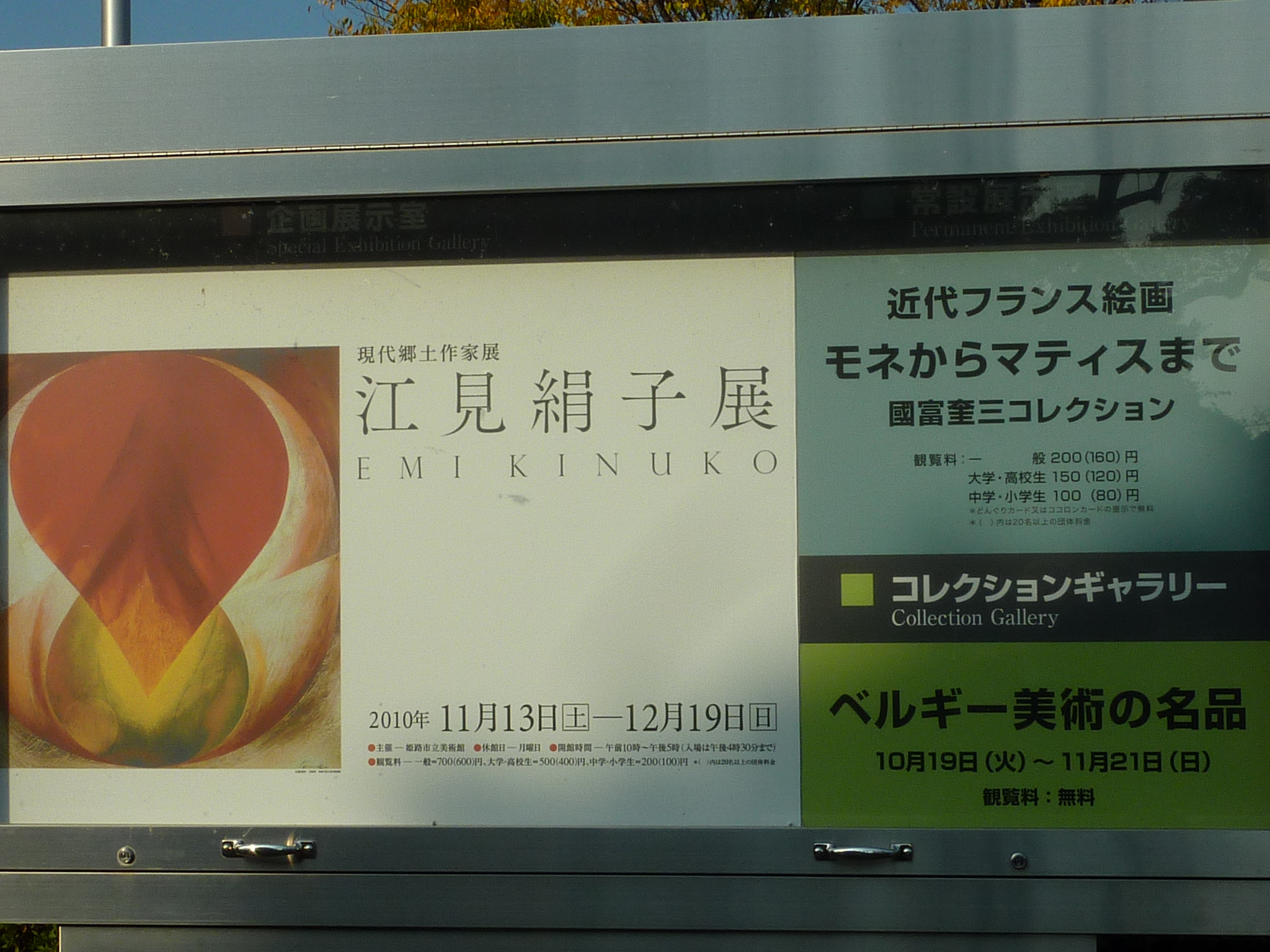 P1080571.JPG