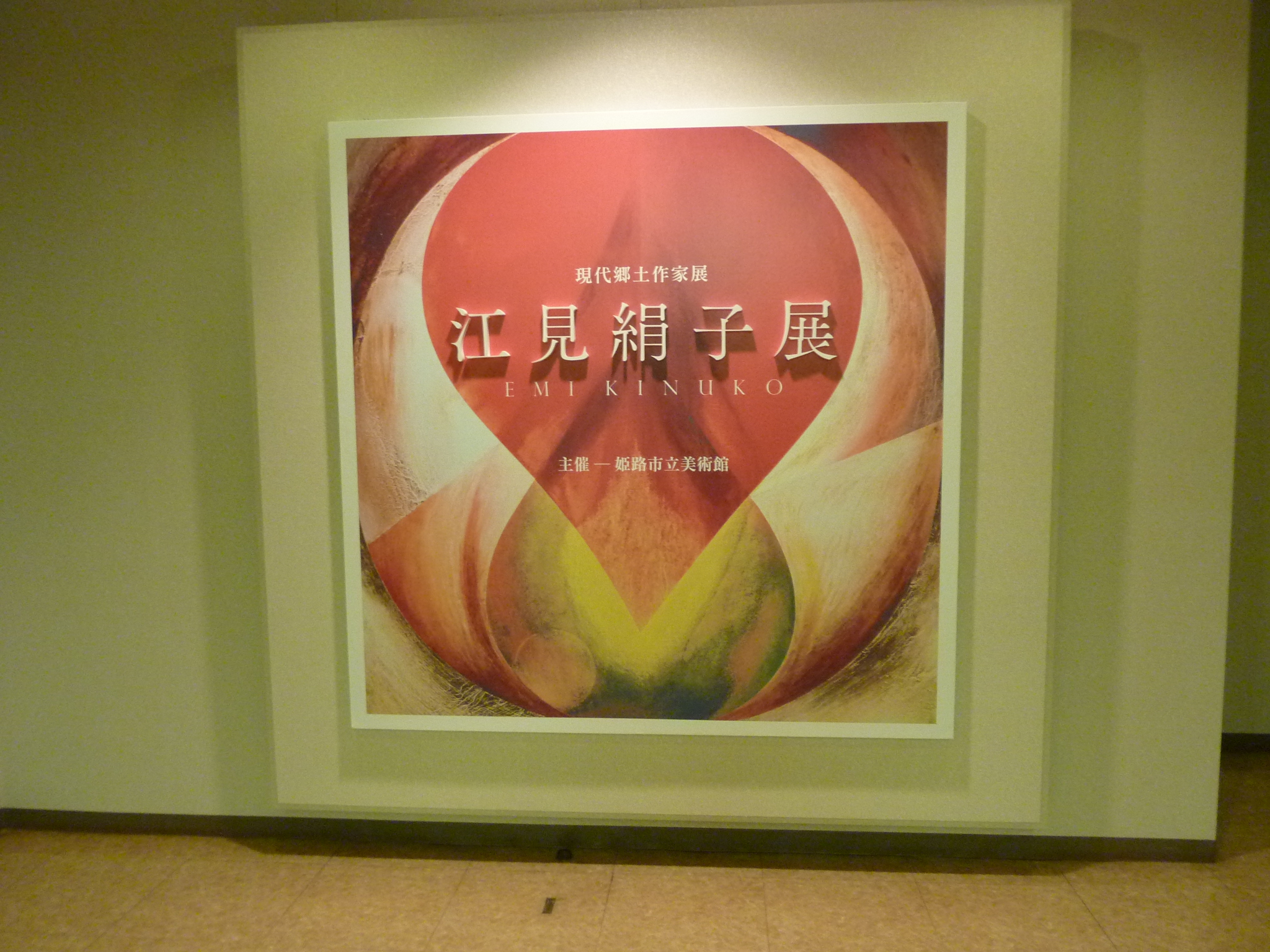 P1080572.JPG