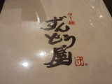 img0003.jpg