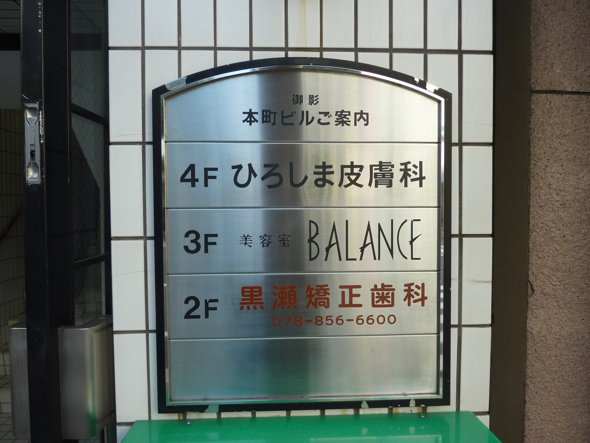 P1080592.JPG