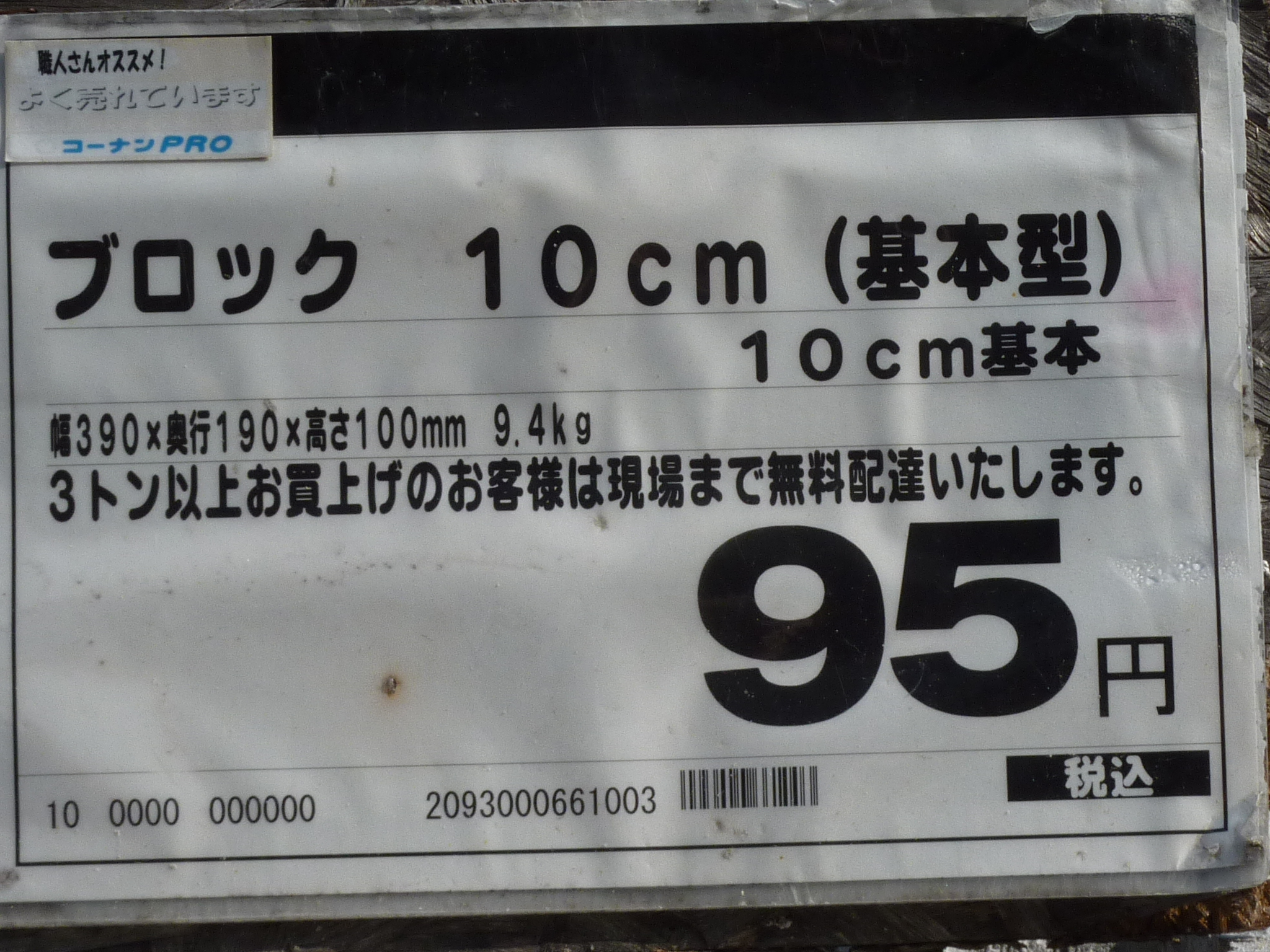 P1080617.JPG