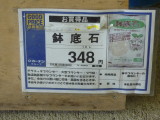 img0030.jpg