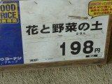 img0033.jpg
