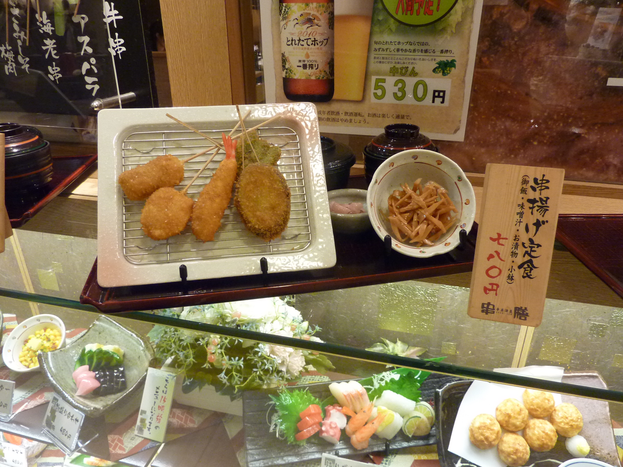 P1080746.JPG