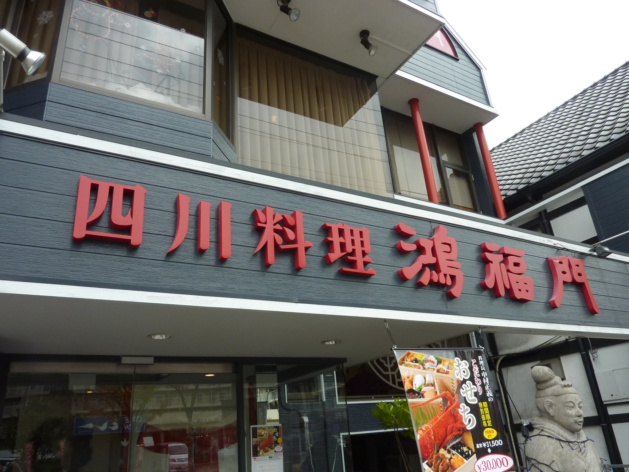 P1080758.JPG