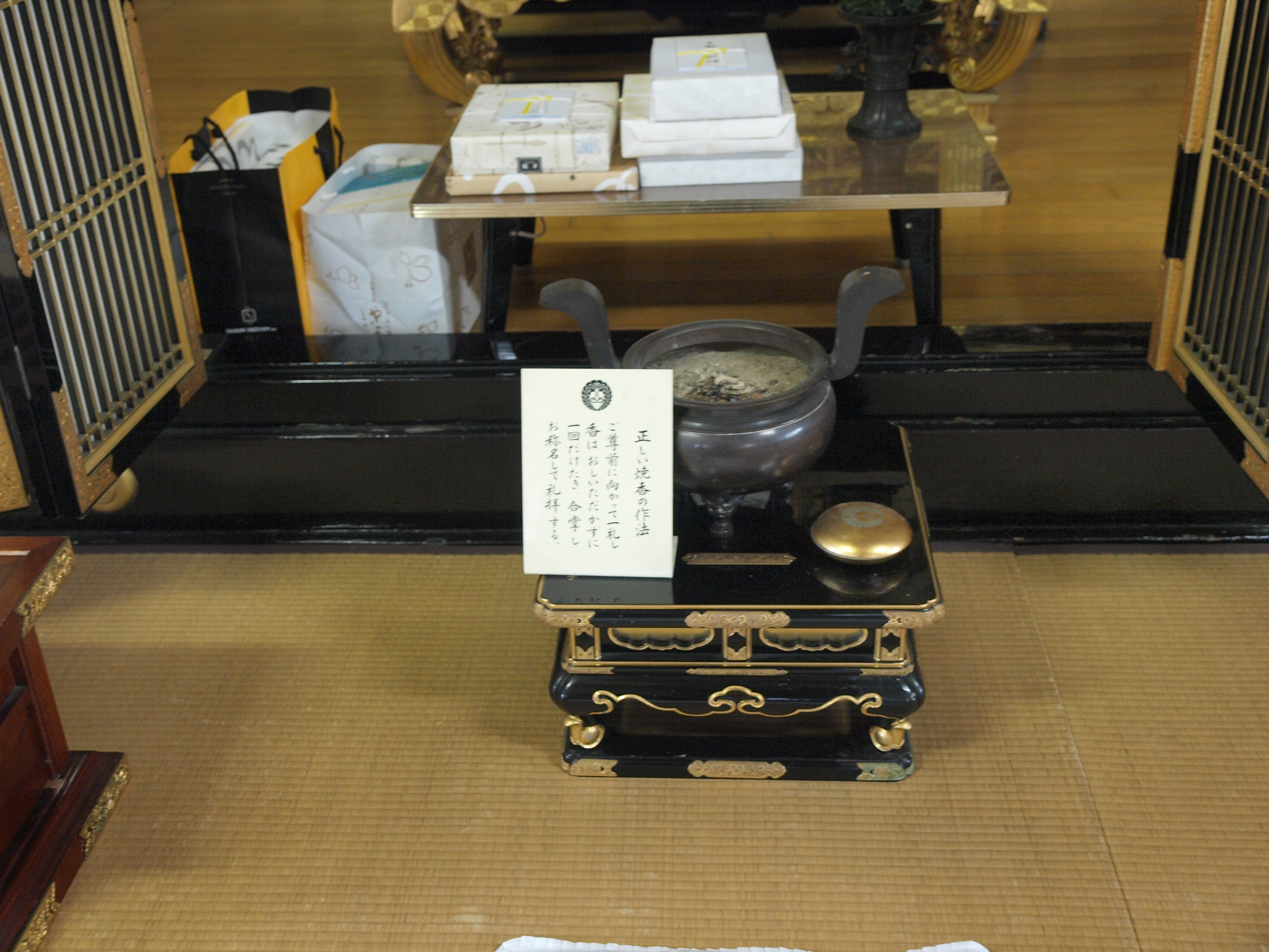 PB275515.JPG
