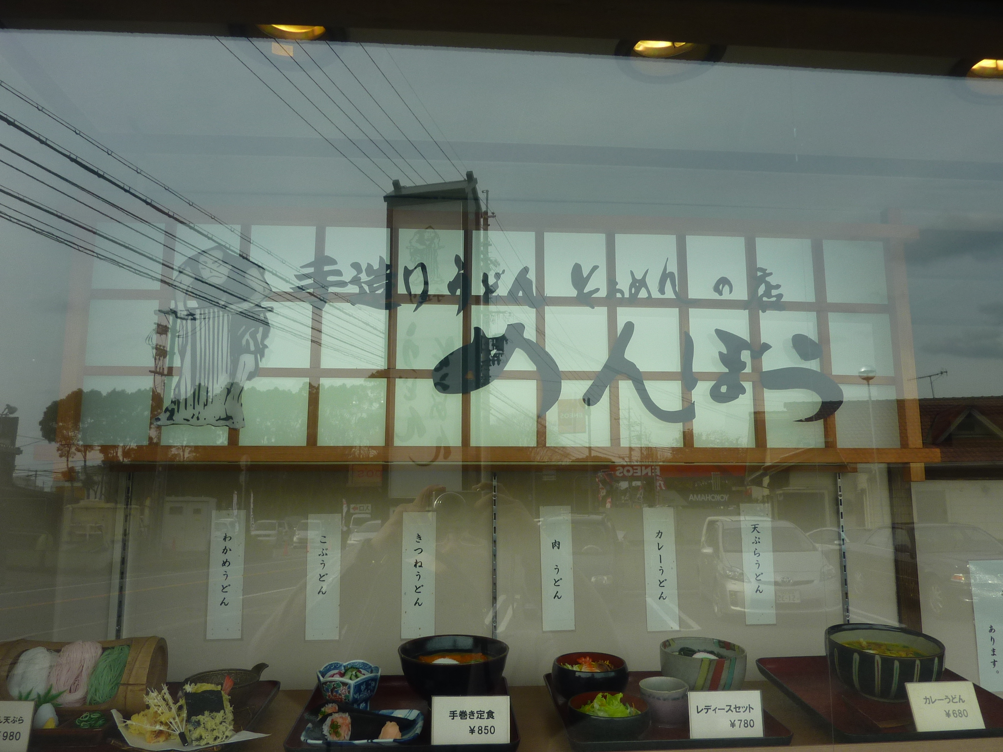 P1080917.JPG