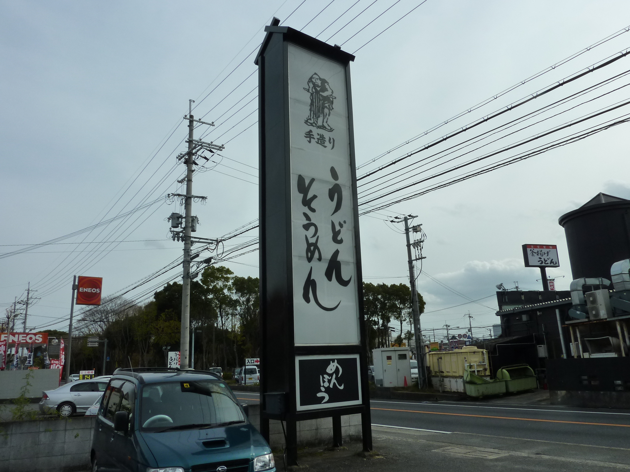 P1080919.JPG