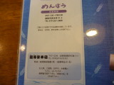 img0033.jpg