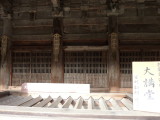 img0076.jpg