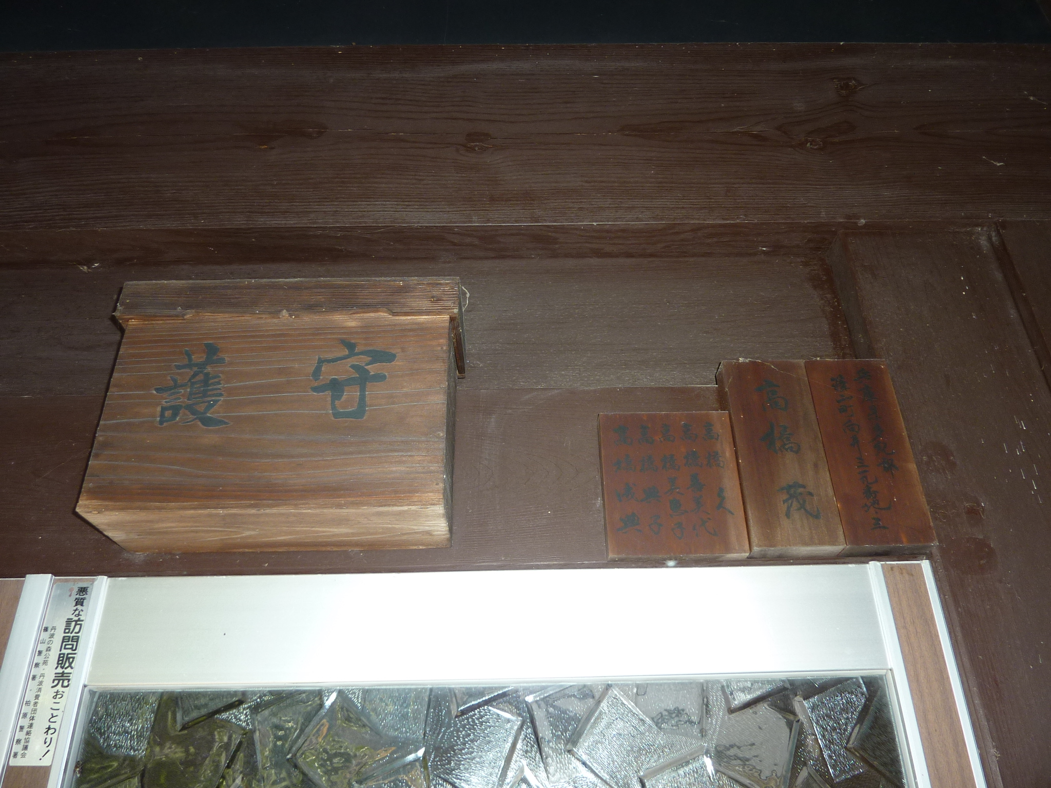 P1090166.JPG