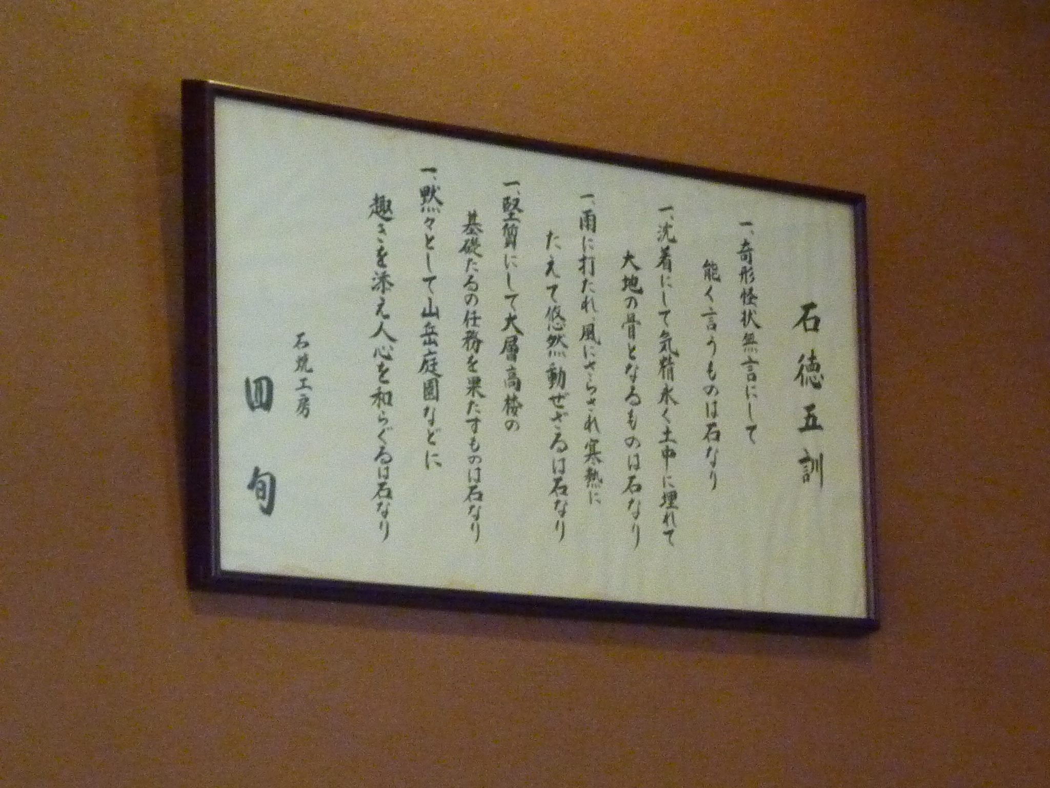 P1090221.JPG