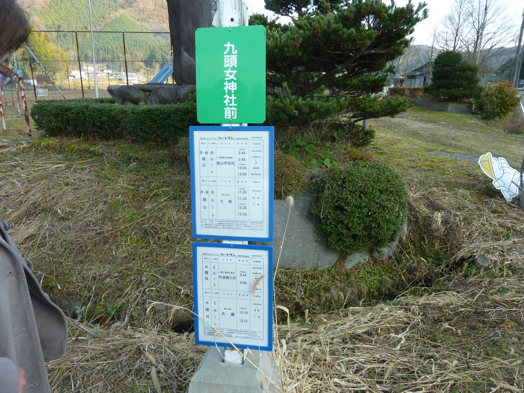 P1090230.JPG