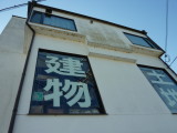 img0027.jpg