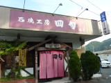 img0062.jpg