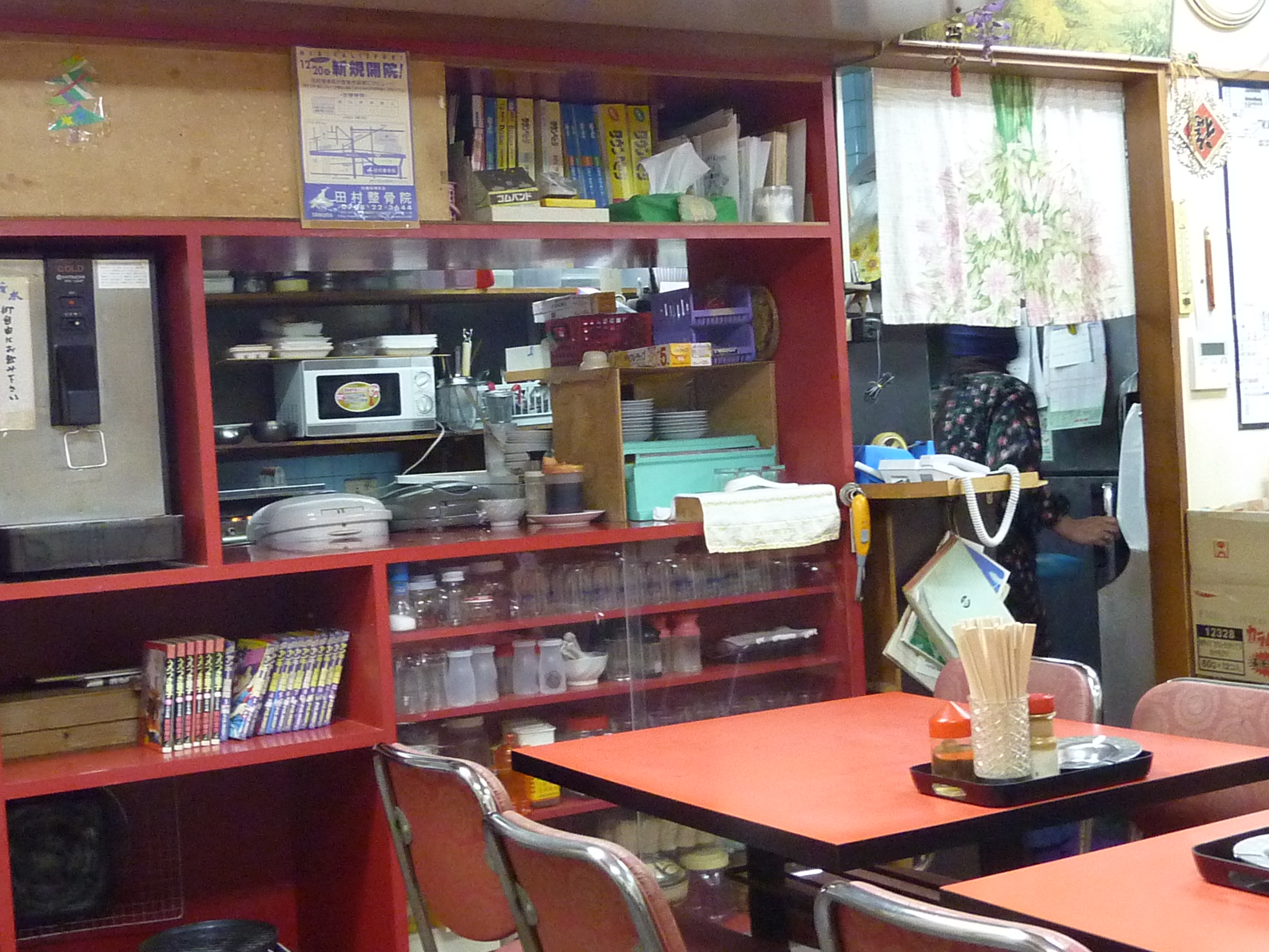 P1090254.JPG