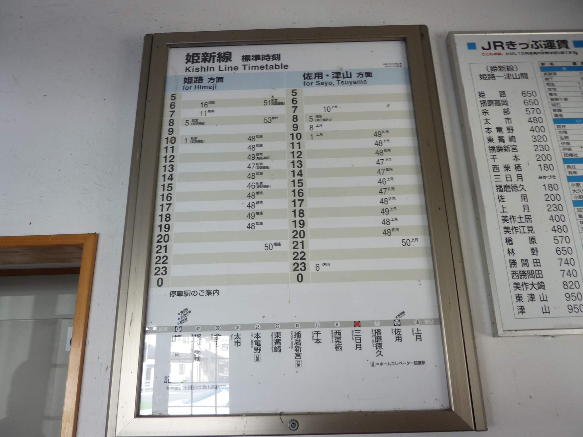 P1090278.JPG