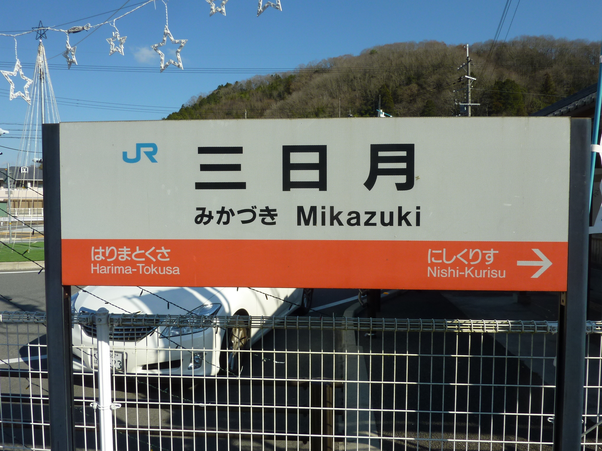 P1090282.JPG