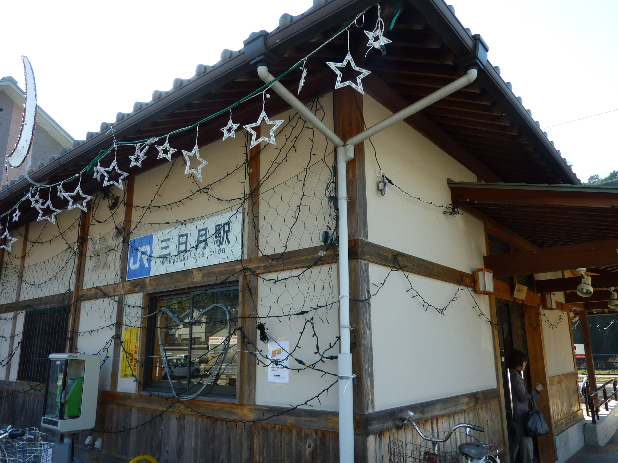 P1090283.JPG