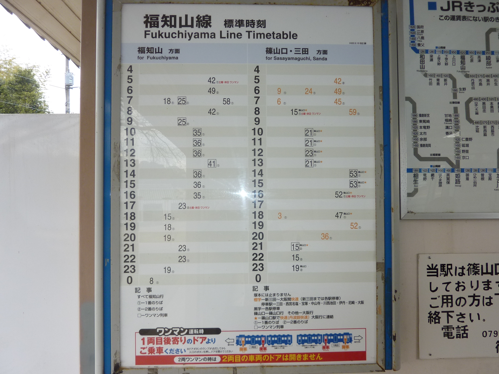 P1090298.JPG