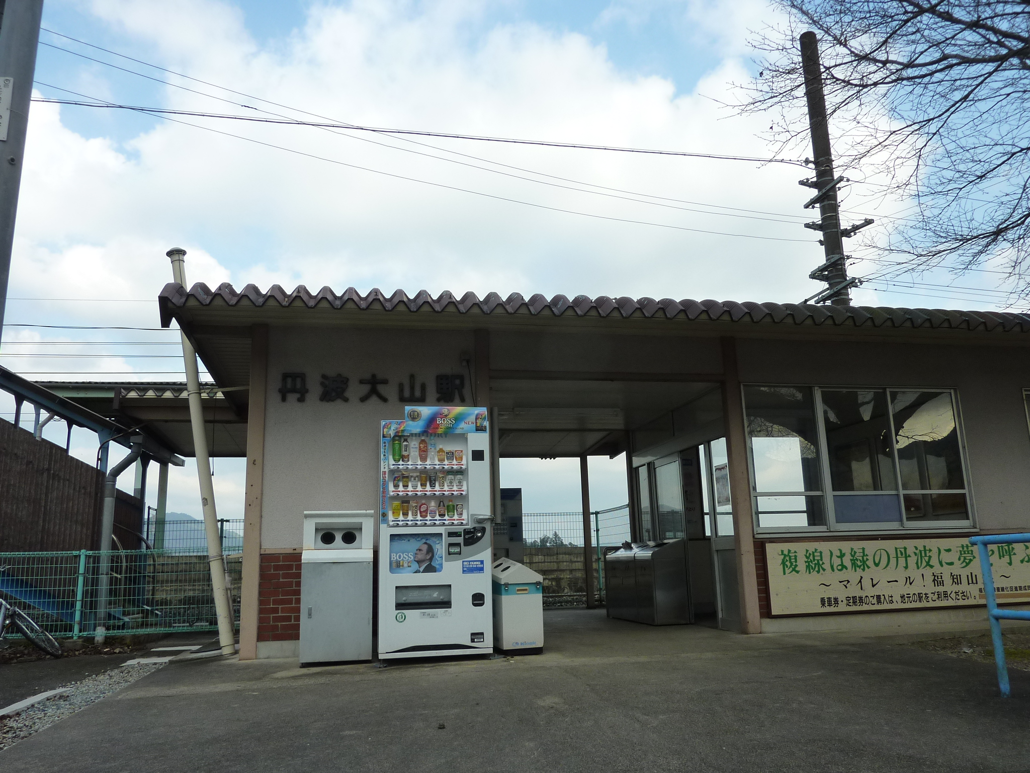 P1090301.JPG