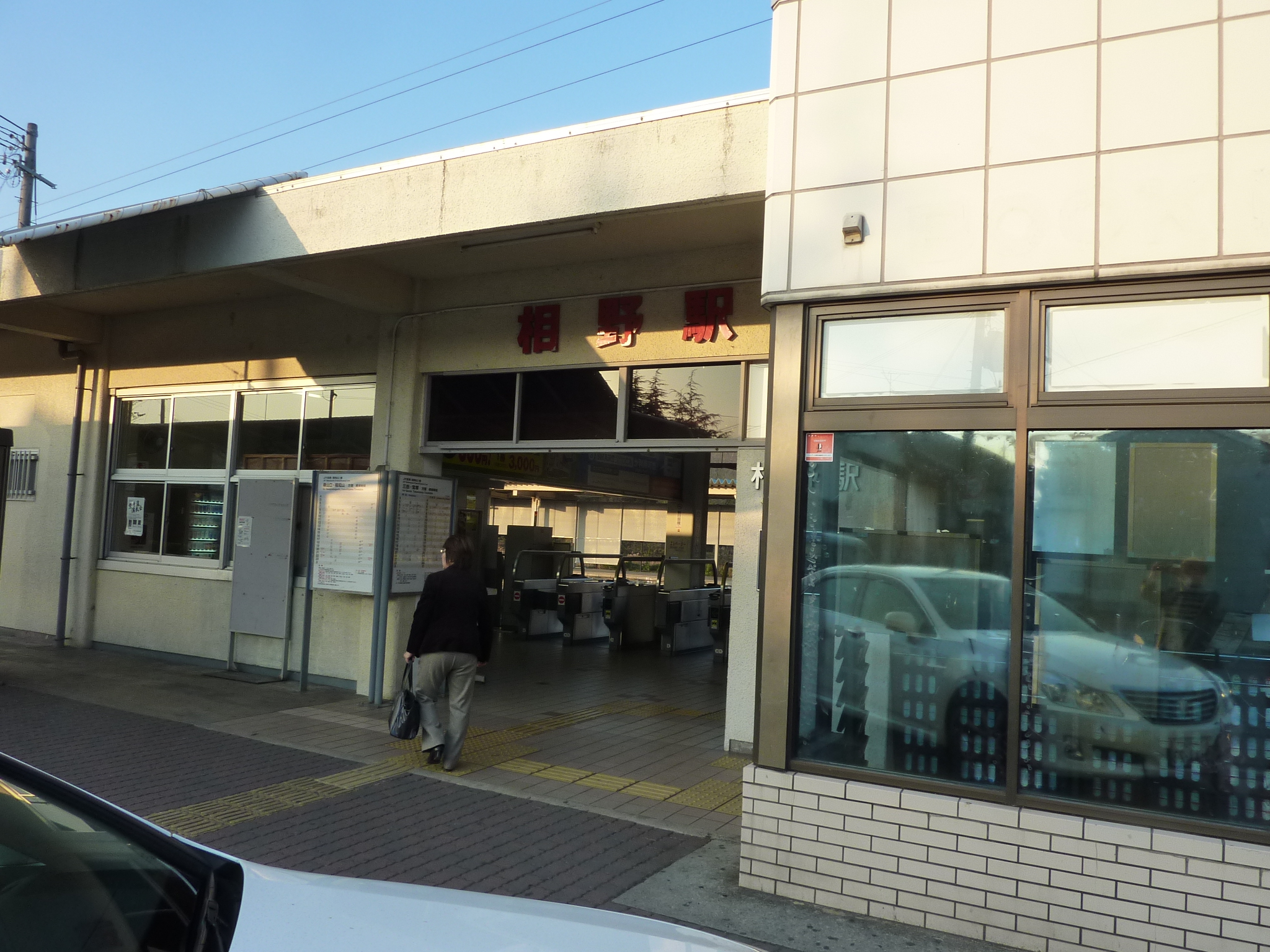 P1090331.JPG