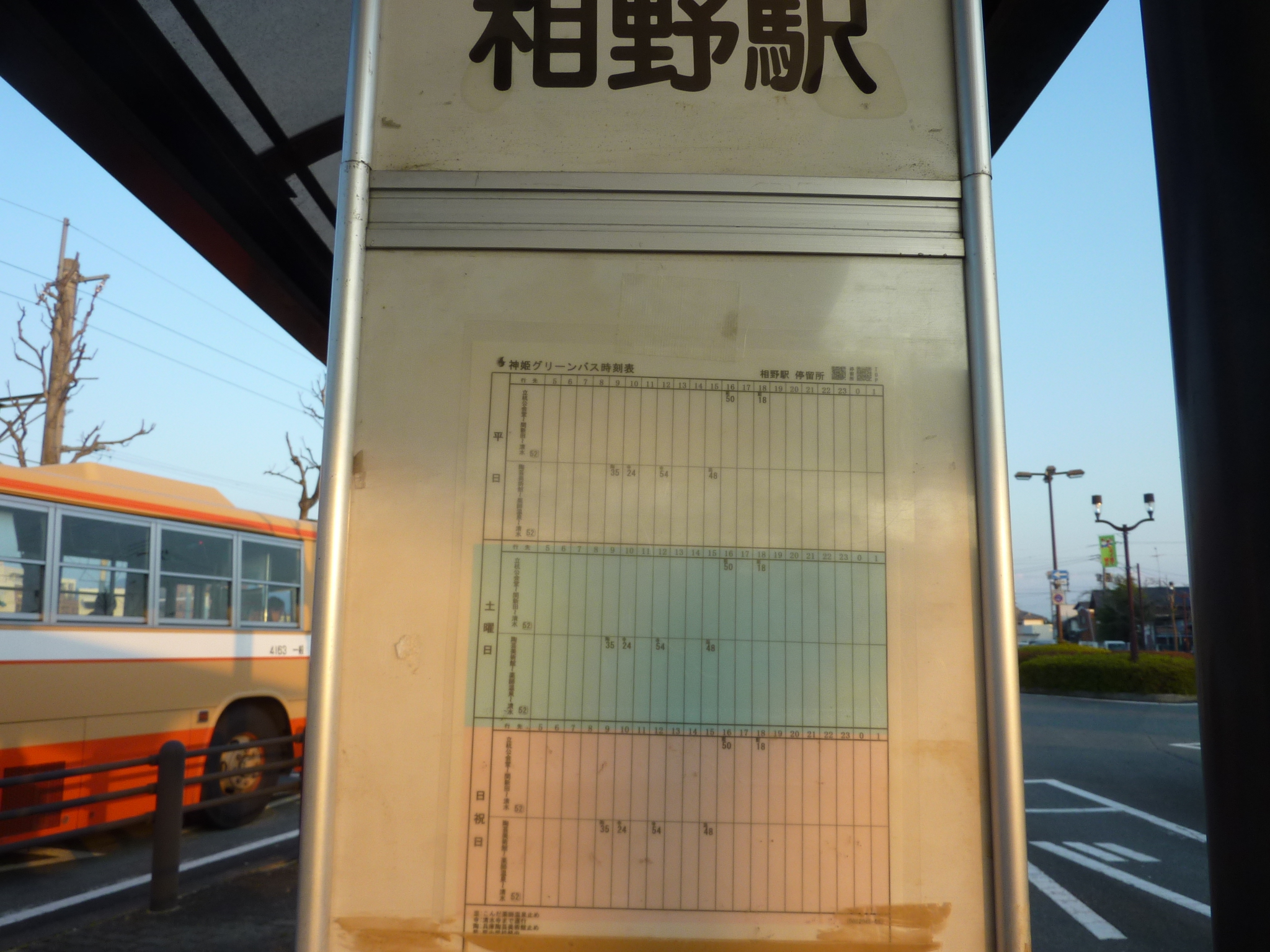 P1090335.JPG