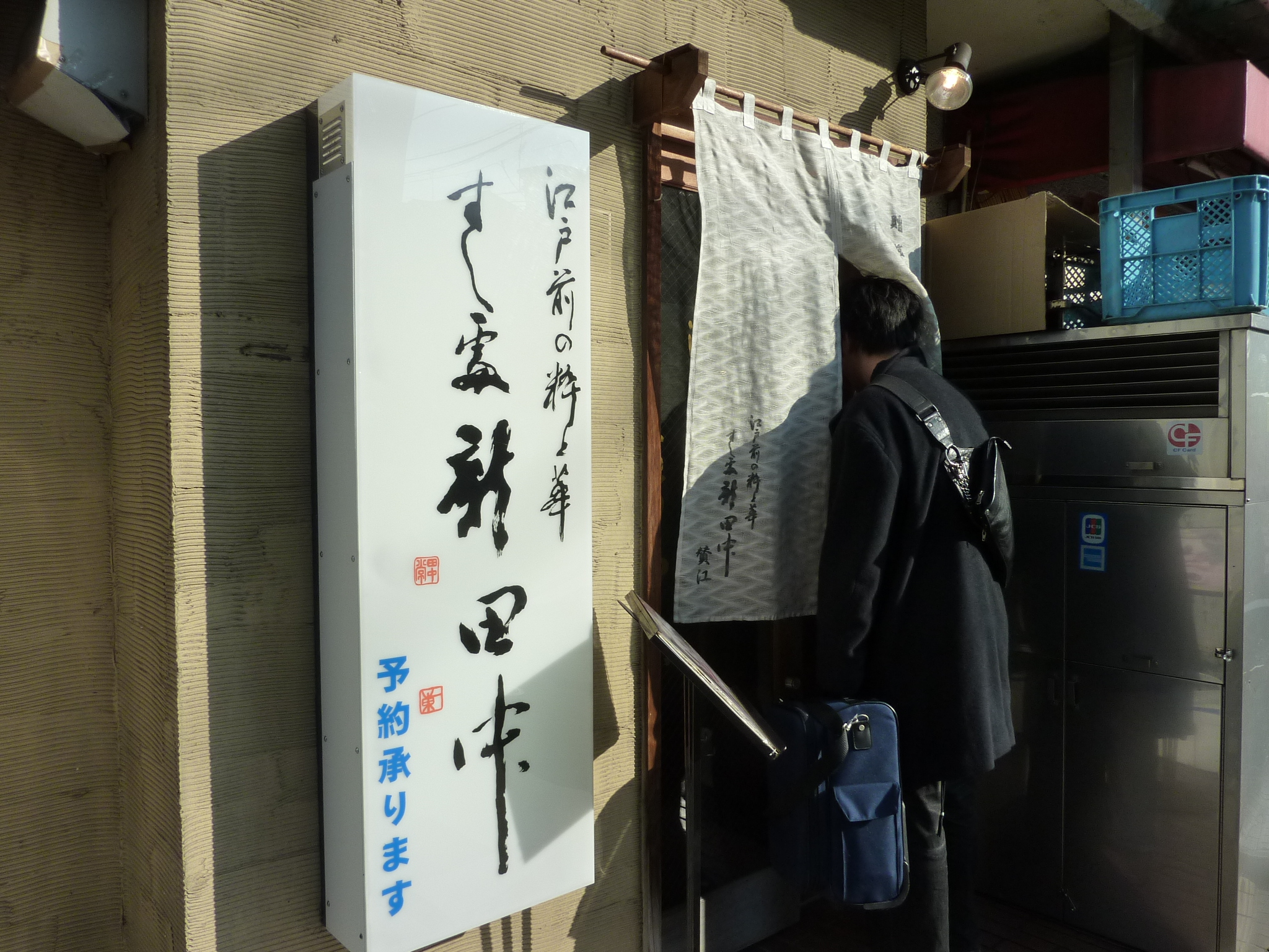P1090341.JPG