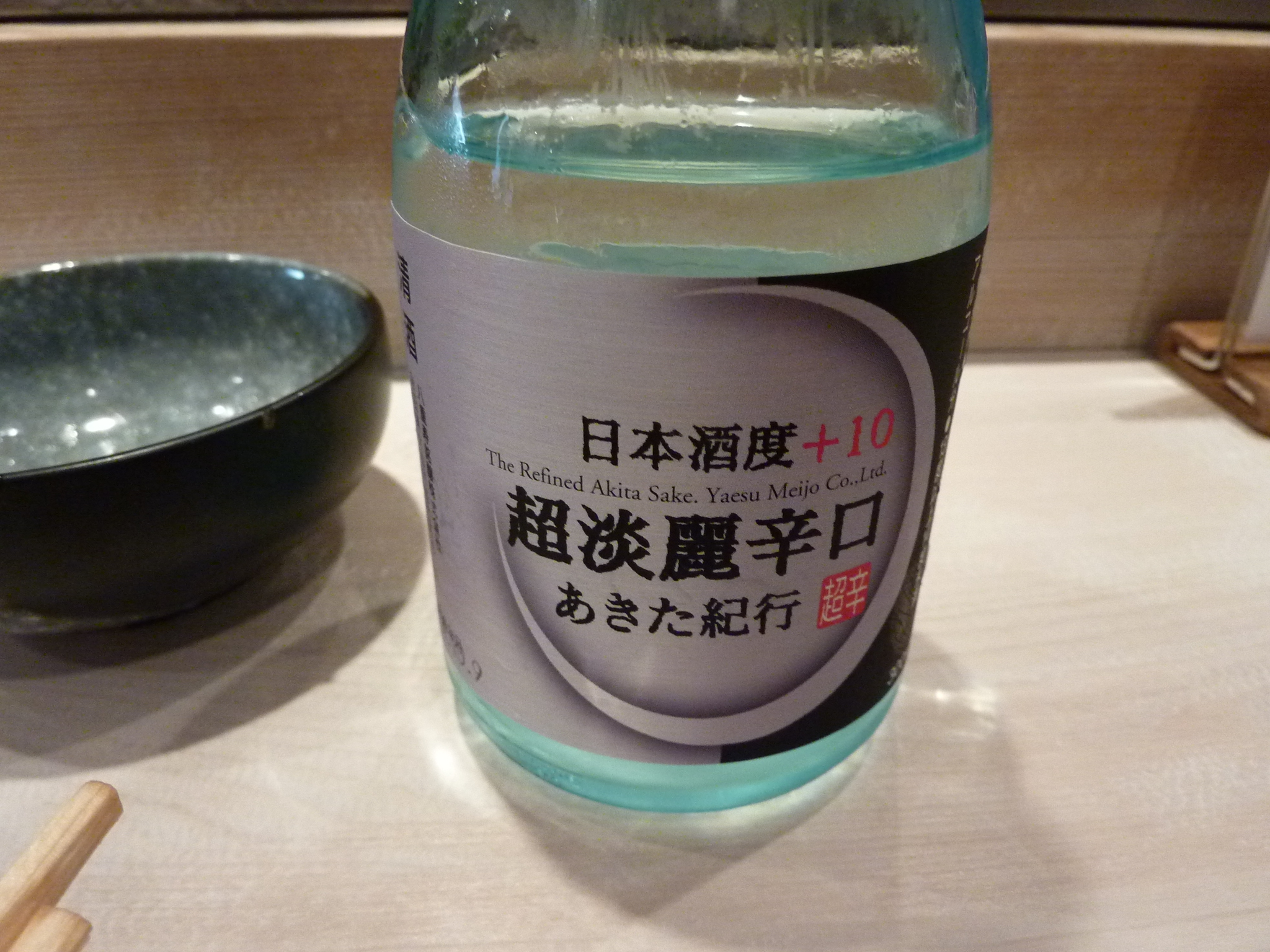 P1090344.JPG